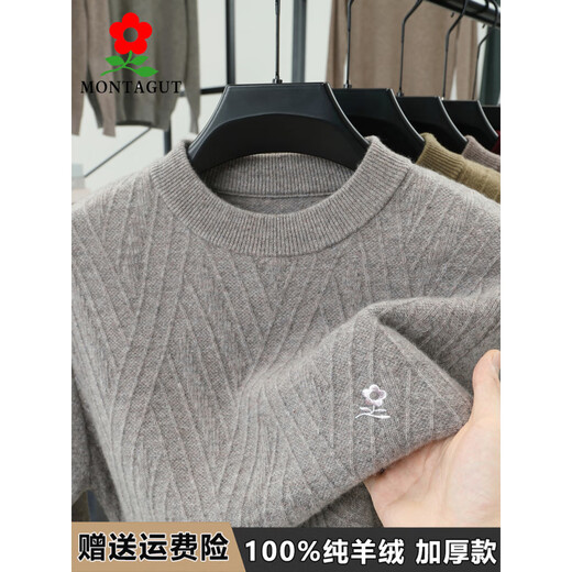 MONTAGUT Pure Cashmere Sweater Men's Half Turtle Neck Autumn and Winter 2025 New Middle-aged Thickened Warm Sweater Bean Green S 165/84A