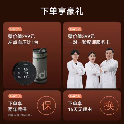 Zuodian zdeer bone conduction hearing aid 4th generation air is launched for the elderly with moderate to severe hearing loss, G4109.