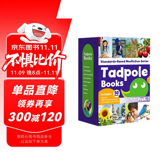 点读版 美国Jump百科分级读物-TadpoleBooks 蝌蚪系列 50册 四大科学进阶体系 挖掘孩子潜能 英文原版进口 2 - 4 岁 蓝思值约 25L - 100L