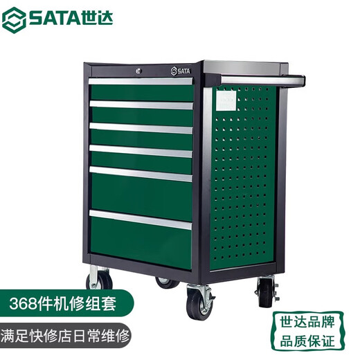 SATA 368-piece machine repair and auto repair tool cart with tool set universal tool comprehensive set 09931 09931