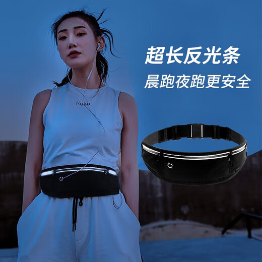 Gu Jianmu sports waist bag men's running equipment mobile phone waist bag invisible multi-function belt women's outdoor fitness bag X7 running sports suit-black waist bag arm bag