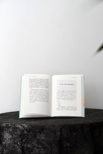 Guangya Legal History Vientiane Excerpts from Traditional Chinese Legal Culture (Through the relationship between etiquette and law, emotion and law, it shows the cultural history behind the history of law.)