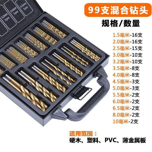 Vinoa ultra-fine mini twist drill bit, micro small drill bit, turning head to drill, Wenwan Buddhist beads, amber olive core electric drill, plastic box, 150 pieces, mixed small drill bits, steel #twist drill set