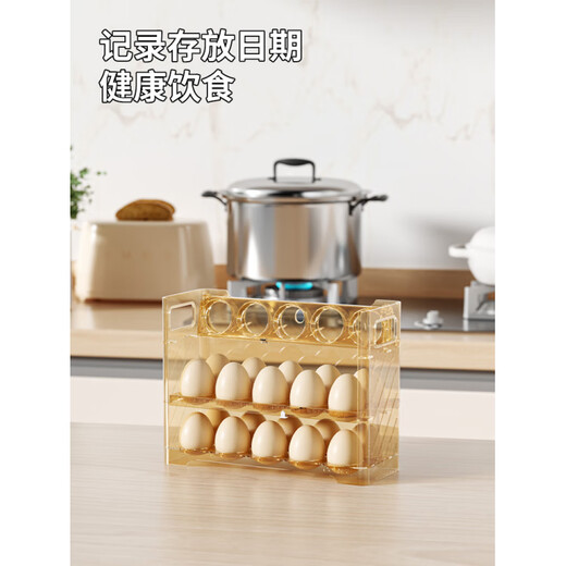Jiangong egg storage box refrigerator food grade crisper kitchen reversible egg rack household egg sealed storage rack ice white + light luxury green + light luxury orange value combination / can hold 90 eggs /