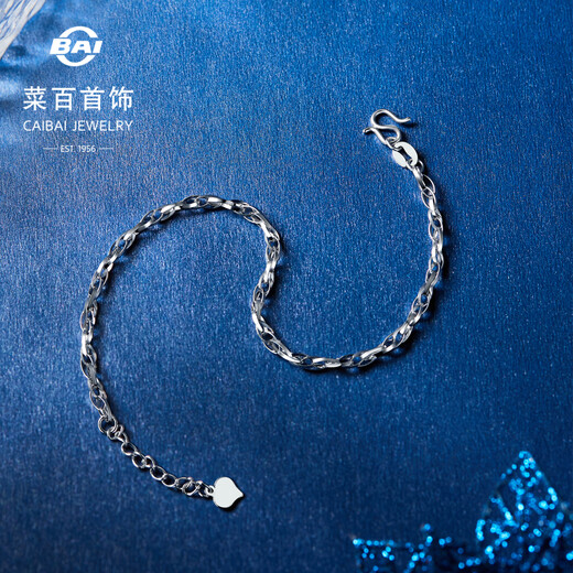 Caibai Jewelry Platinum Bracelet Pt950 Platinum Fashion Interlocking Niche Design Chain Bracelet Price BJ Platinum Bracelet About 2.96g About 16cm