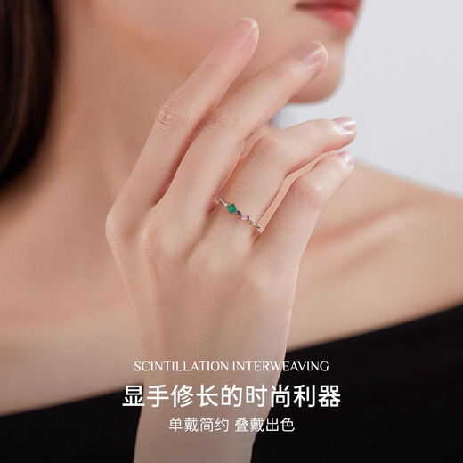 COASZE emerald 18K gold row ring, pink tourmaline inlaid with colorful treasures, thin ring, Valentine's Day birthday gift for girlfriend and wife, 18K gold emerald ring