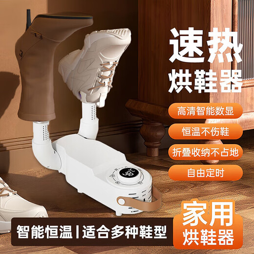 AZMI intelligent timed shoe dryer, deodorizing, sterilizing and sterilizing shoe drying device, household folding and retractable purple light dehumidification, deodorizing and shoe drying device, tank, timed model, domestic conventional model