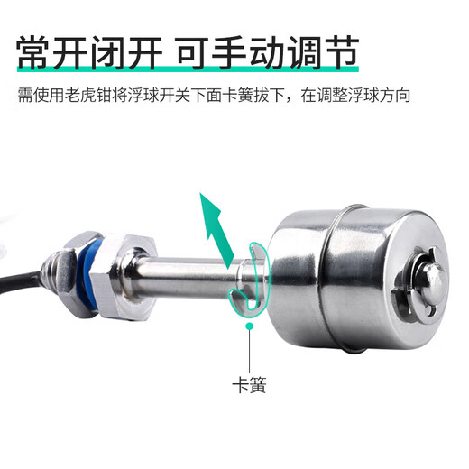 Ilaike high temperature resistant 304 stainless steel small float switch water tower water level automatic liquid level controller sensor 350mm single ball 220V