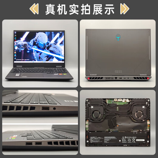 雷神猎刃16/S锐龙R9-7945HX满血RTX5070Ti电竞游戏本16英寸设计AI编程办公笔记本电脑 R9-7945HX|5070Ti|300Hz云影屏 32G内存|1T高速固态