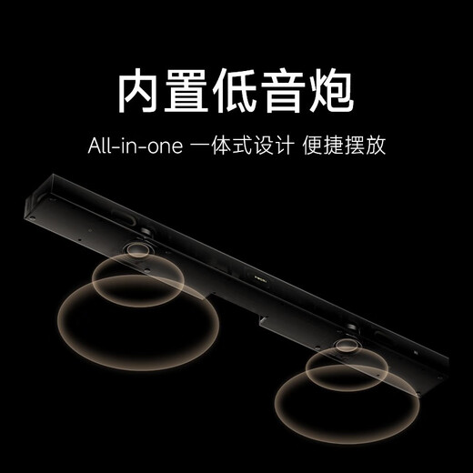 Xiaomi (MI) TV Speaker 5.1.2 Soundbar Soundbar Dolby Atmos Home Theater Built-in Subwoofer Wireless Bluetooth Audio Home Living Room Speaker