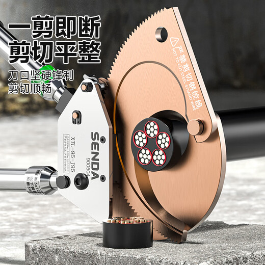 Shengda cable scissors ratchet gear cable special shear gear cutter wire cutter cable wire cable cutter J40