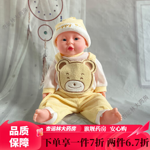Universal housekeeping nanny care training doll teaching model massage, touch and fuck silicone baby simulation doll 52cm full plastic girl pink overalls silent model