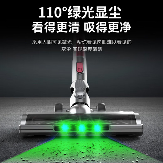 Royalstar wireless suction and mopping all-in-one vacuum cleaner with light display, household large suction, lightweight handheld long-life carpet cat and dog hair suction machine