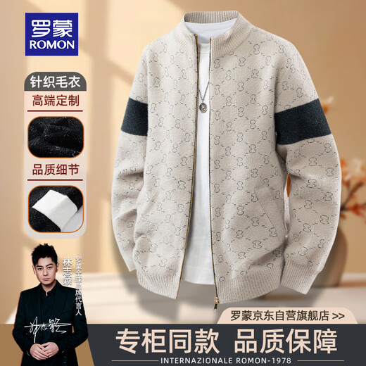 ROMON Cardigan Sweater Men's 2025 Winter New Versatile Casual Warm Top Jacket Sweater Men's Mi L
