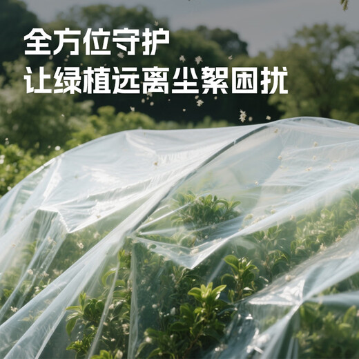 Mandelai dust-proof cloth disposable dust-proof film plastic film decoration protective film dust-proof cloth anti-dust 4.5*25m0.8 silk