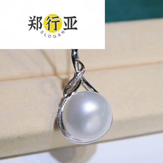 Zheng Xingyao white pearl pendant seawater necklace gold diamond temperament clavicle chain for birthday gift 16.3mm 6.3mm