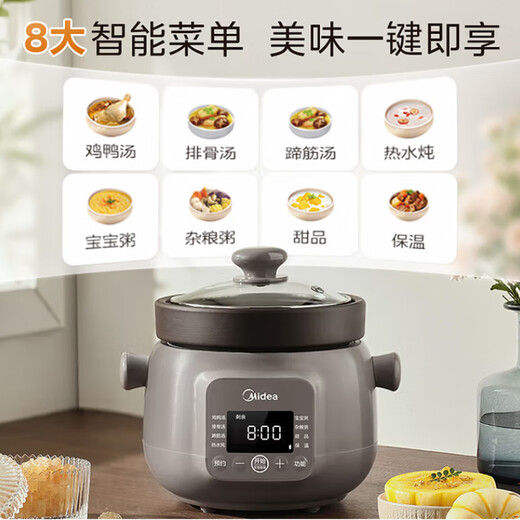 Midea electric stew pot for 1-2 people, electric stew pot, household bird's nest stew pot, ceramic soup pot, electric stew pot, baby food supplement, small stew pot, electric stew pot, electric casserole, soup pot, raw ore purple pottery gall = 6 bowls 2L DGE2056