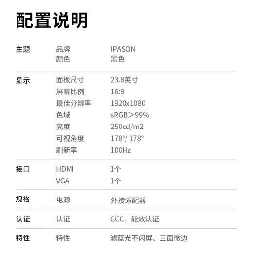 Climbing 23.8-inch 1080P full HD flicker-free 100HZ LED desktop computer monitor VGA+HDMI