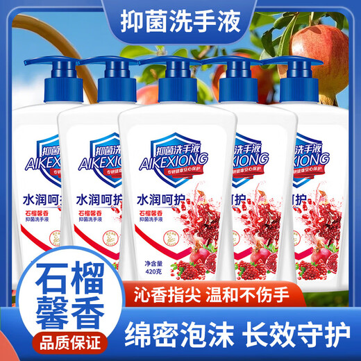 Eco Bear Hydrating Care Hand Sanitizer Antibacterial, Moisturizing, Cleansing, Children Available Family Pack 5 Bottles (Family Pack Comes with 1 Pump)