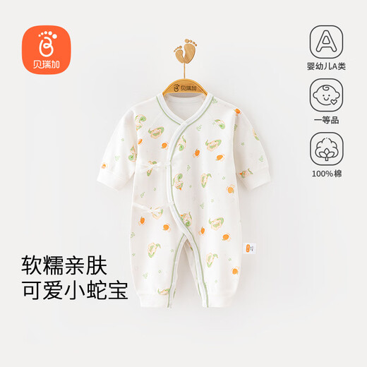 Babyprints Newborn One-piece Clothes for Snake Year Newborn Baby Pure Cotton Clothes Belly Protection Romper Suit Baby Soft Harness Green 52
