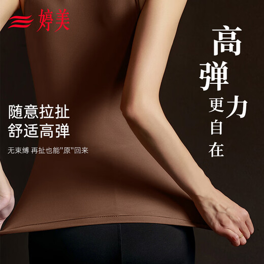 Tingmei Thermal Vest Women's Slim Fit Autumn and Winter Temperament Seamless Muscle Bottoming Underwear All-in-One with Breast Pads to Keep Warm Inside