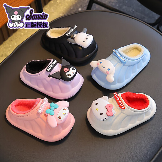 Sanrio winter children's cotton slippers for boys and girls, warm plus velvet EVA waterproof Kuromi children's baby cotton slippers, upgraded version of environmentally friendly material melon red Melody (heel included 12, size 200 (shoe inner length 20CM, suitable for feet 19