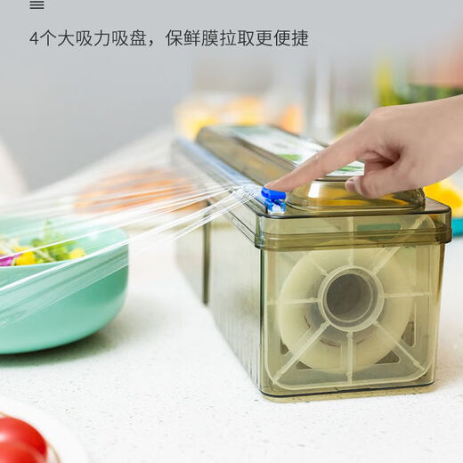 FANCYCHIC cling film cutter kitchen pe food grade household large roll disposable cutting multi-functional storage supermarket thickening desktop model cutting box emerald green can be used repeatedly