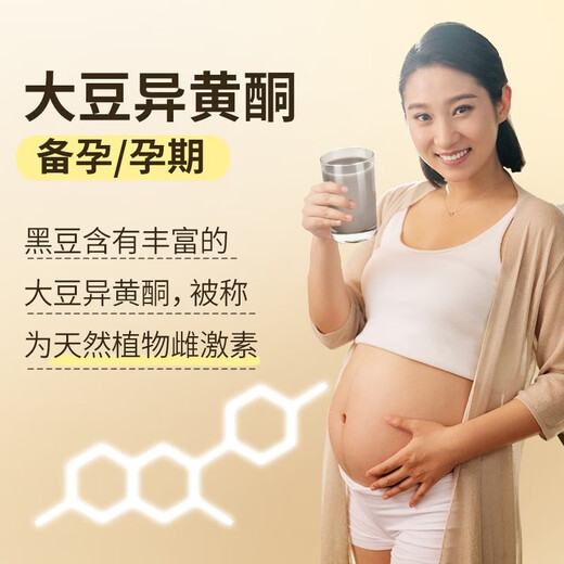 
Biandu Shop, pure black bean and soy milk powder, independent packaging, 0 sugar added pregnancy fat soybean powder, original women's fat New Year's gift box, 2 boxes of pure black bean and soy milk powder, total 1050g