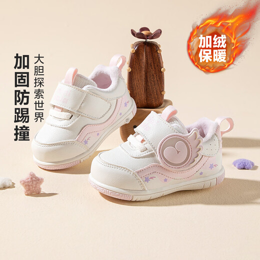 Minibala children's shoes, children's toddler shoes, winter new baby plus velvet warm baby walking shoes for men and women, soft-soled shoes, pink size 18, suitable for feet length 11.3-11.8cm