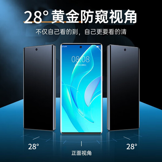 Felker vivoX90/S/X90Pro anti-peeping tempered film X90Pro+ mobile phone film anti-peeping curved screen explosion-proof anti-fingerprint mobile phone film