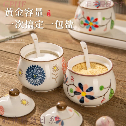 GPHF Japanese ceramic seasoning jar three-piece combination seasoning jar salt shaker home kitchen seasoning box combination set mixed three-piece set + spoon tray
