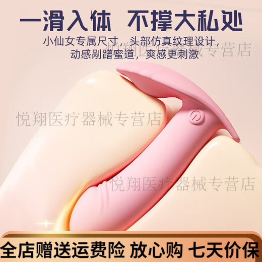 Jiuai (JIUAI) Chinese Valentine's Day Couple Good Thing Thong Sexy Lotus Position Abnormal Stuff into Anus Sexy Uniform Female Dog Sexy AV Stick Sexy Before Eating Men's Underwear