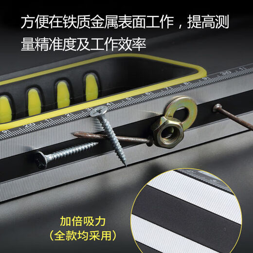 An Junsheng Persian level 1.2 meters high-precision strong magnetic aluminum alloy small bricklayer tools accurate portable anti-collision household aluminum alloy level 300mm magnetic enhancement