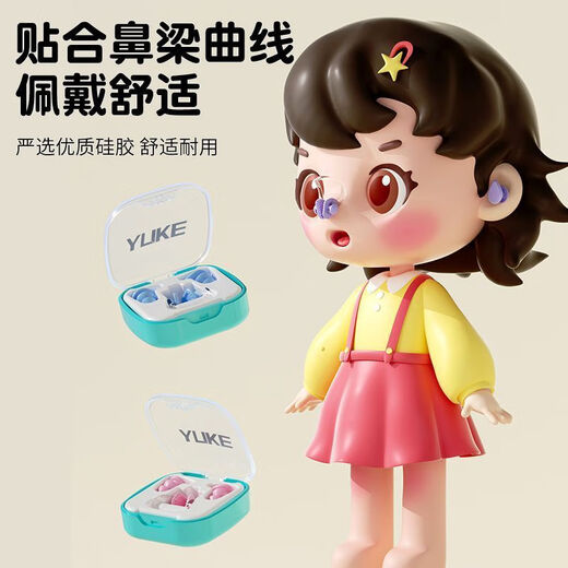 Baby earplugs, swimming earplugs, waterproof, professional adult bathing, children's nose clip, hair washing, water in ears, cherry blossom pink + quiet blue, two-pack special offer, detachable lanyard earplugs, no ear swelling after long-term wear