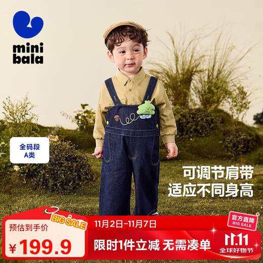 Mini Bala soft denim boys and girls pants not easy to fade loose straight pants baby overalls 2025 autumn and winter new products