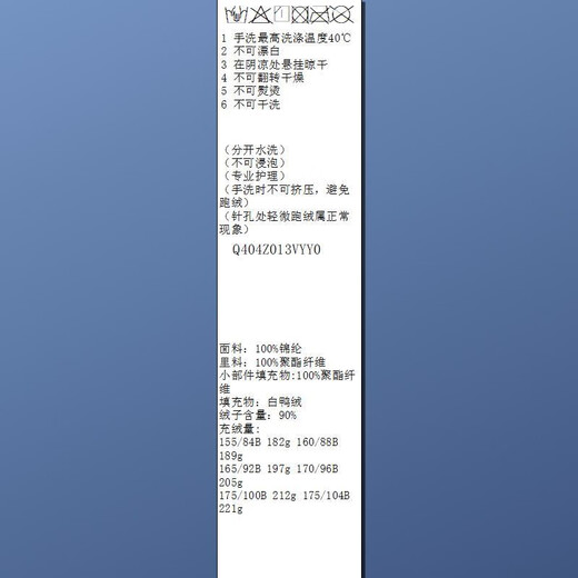 Three-color large size women's clothing 2025 winter new 90 duck down jacket short fat MM