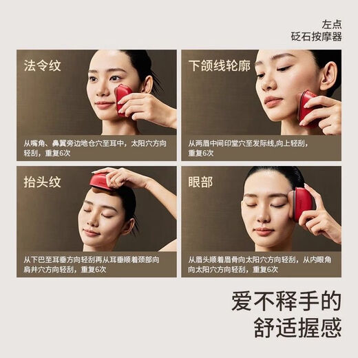 Left-click scraping board, electric stone scraping and facial massage tool, lifting, tendon rolling, hot compress, household new product, red light - joint model, black stone scraping board + 12 flavor foot bath bag