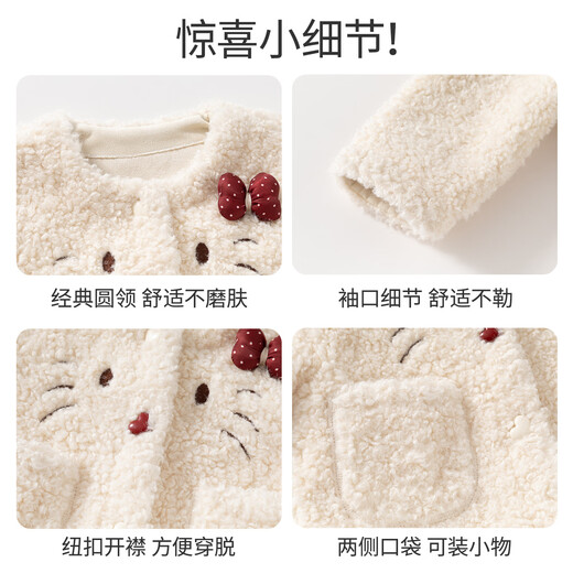 Banxidi girls coat autumn and winter 2025 new fashion baby princess children's lamb wool top winter warm children's clothing beige 90