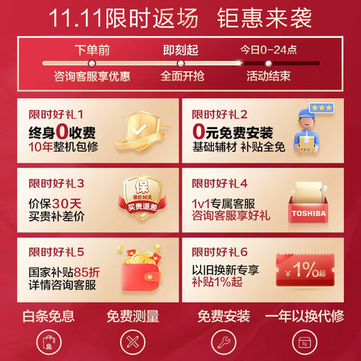 TOSHIBA White Jade TSC6 16-liter gas water heater ultra-micro bubble washing water servo zero cold water level one constant temperature silent state subsidy 15% trade-in JSQ30-TSC6