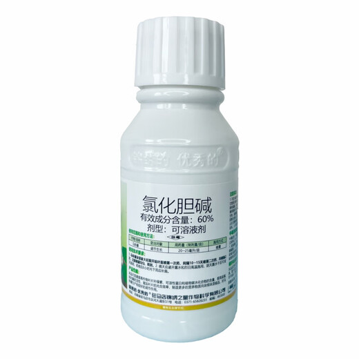 Choline chloride, garlic, ginger, onion, sweet potato, potato, peanut, medicinal underground rhizome expansion hormone regulator 100g1 bottle (100g/bottle)