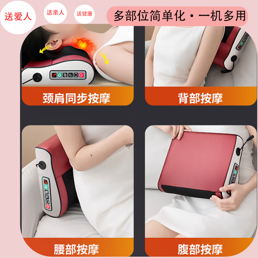 CHIGO Cervical Massager Pillow and Waist Massager Cervical Shoulder, Neck and Waist Multifunctional Massage Cushion. Practical birthday and holiday gift for parents and elders. Top with six-button plug-in model. 12 massage heads + positive and negative kneading + three-speed control.