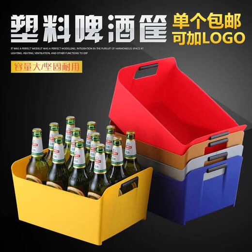 Wing Fantasy thickened plastic rectangular ice bucket beer bucket beer basket beer frame beer box bar wine box green