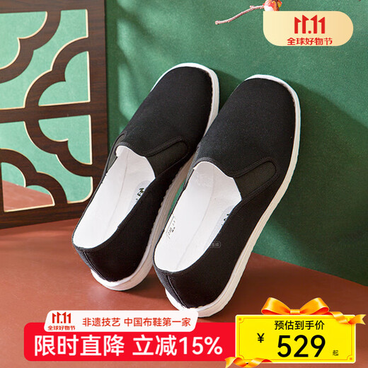 Neilian Sheng Handmade Cloth Shoes Men's Old Beijing Traditional Cloth Shoes Handmade Melaleuca Sole Men's Shoes Men's Authentic Old Cloth Shoes 8111A Pasted with Film (8111G) 41