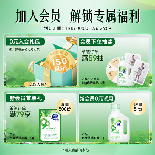 Super SupNice Sports Shoes and Socks Deodorizing Spray 260ml Mint Marine Fragrance Deodorizing and Deodorizing