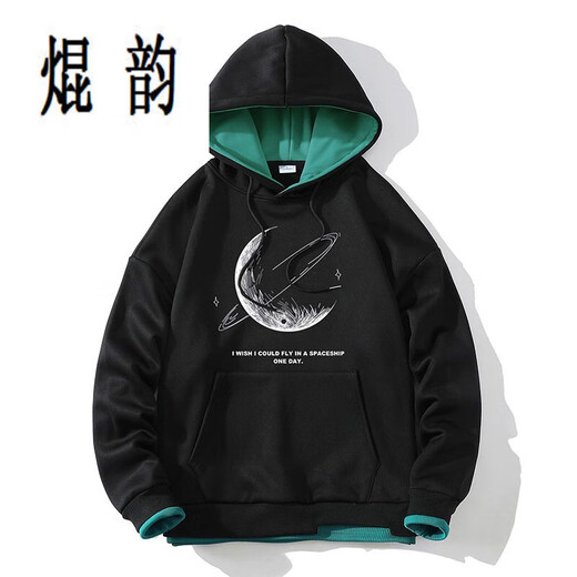 Yun Yun Sudadera con Capucha Falsa de Dos Piezas para Hombre, otoño e Invierno, empalme de Colores de Contraste Americano, Jersey Informal Suelto y Moderno, Chaqueta para Hombre, Albaricoque 689 M