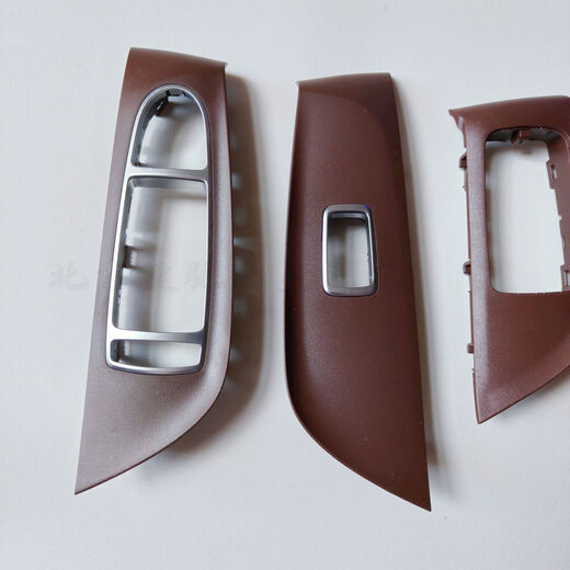 Yusenyi Mercedes-Benz E-class W213E200E260E300E320 window glass lift switch panel cover switch frame left rear door black brand parts