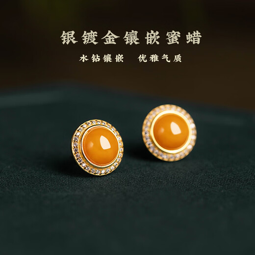Luxurious natural old beeswax earrings, earrings, retro filigree sterling silver gold-plated temperament, retro Hong Kong style personalized earrings for women, earrings, a pair, shop owner