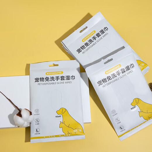 Pet care and grooming gloves for dogs and cats to wipe and clean SPA gloves for disposable bathing and pet care Pet disposable gloves and wipes 6 pieces-1 pack