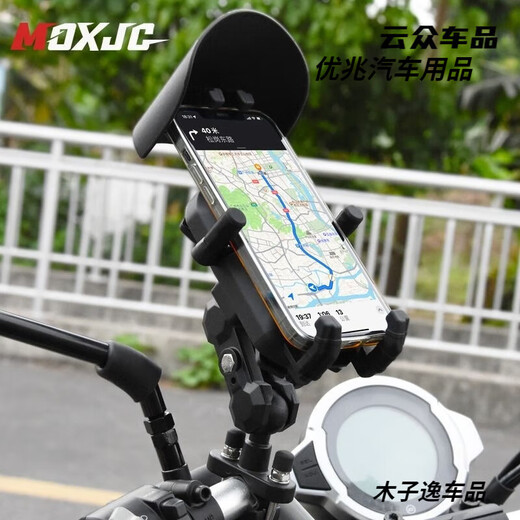 Qiangchen motorcycle mobile phone holder wireless charging shock absorption shockproof anti-theft bicycle battery car sunshade guide electric car owners please contact customer service for wireless charging