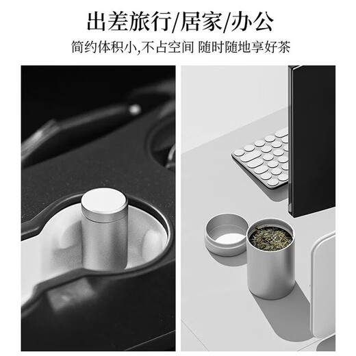 Aluminum alloy tea can small portable creative sealed can metal travel tea packaging box 60ml single package sealed and leak-proof small and portable